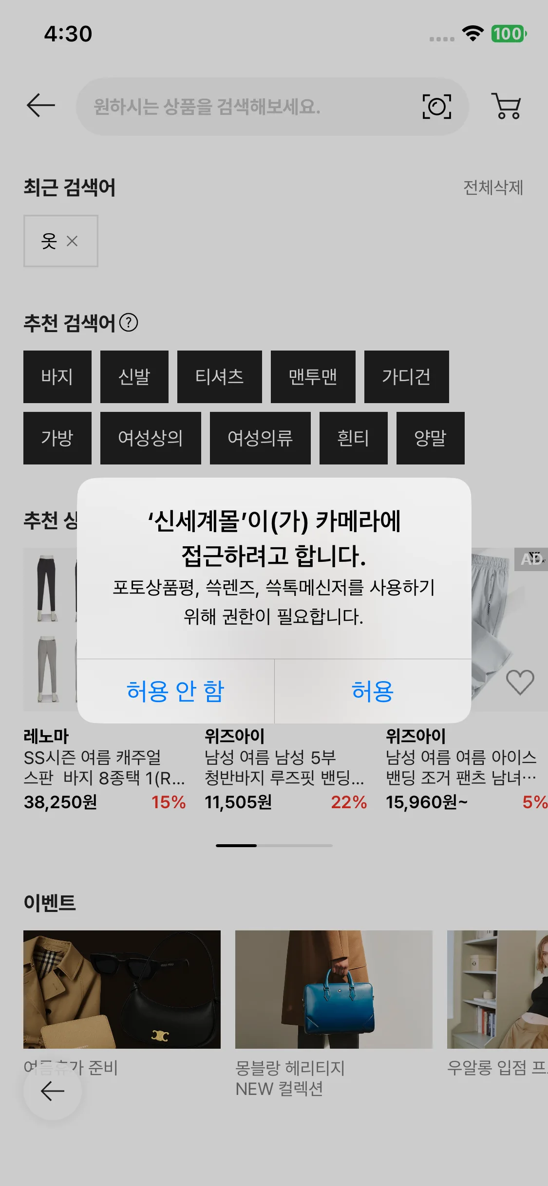 Test Image 5